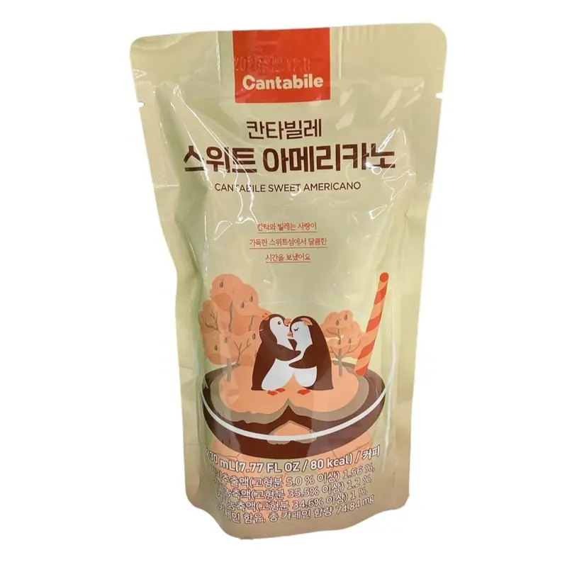 Cantabile Drink Beverage 230ml | Mulitple Flavours | Choose Flavour Below: 7