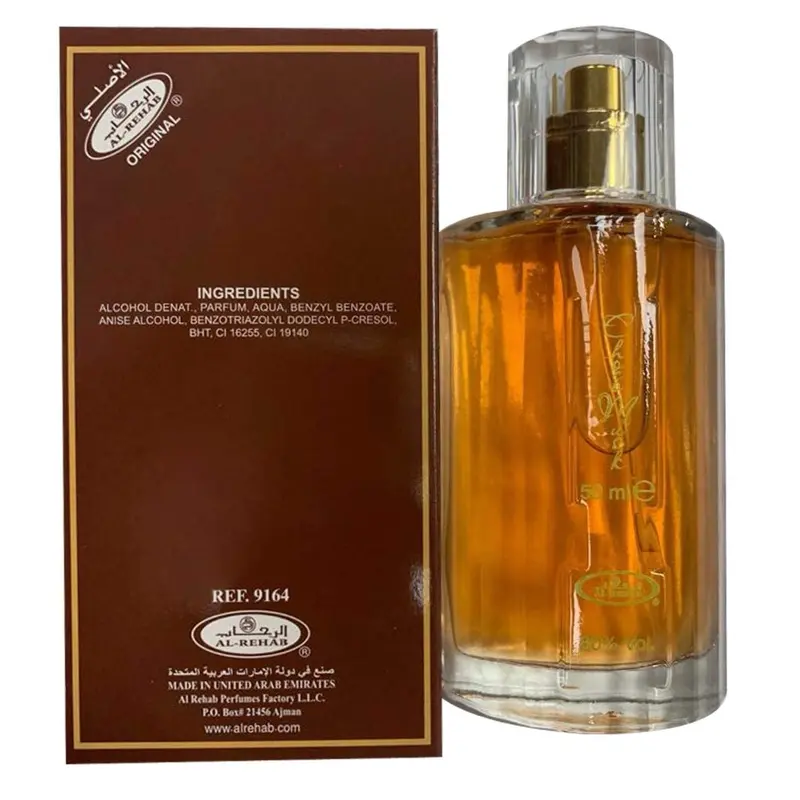 Choco Musk 50 ml Eau de Parfum Spray - for Men and Women - Chocolate Musk - 2 Days Delivery 1