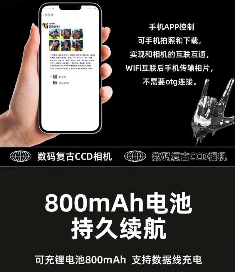 Product Introduction of New wifi HD digital camera Entry level high pixel student Camera Children's camera 17