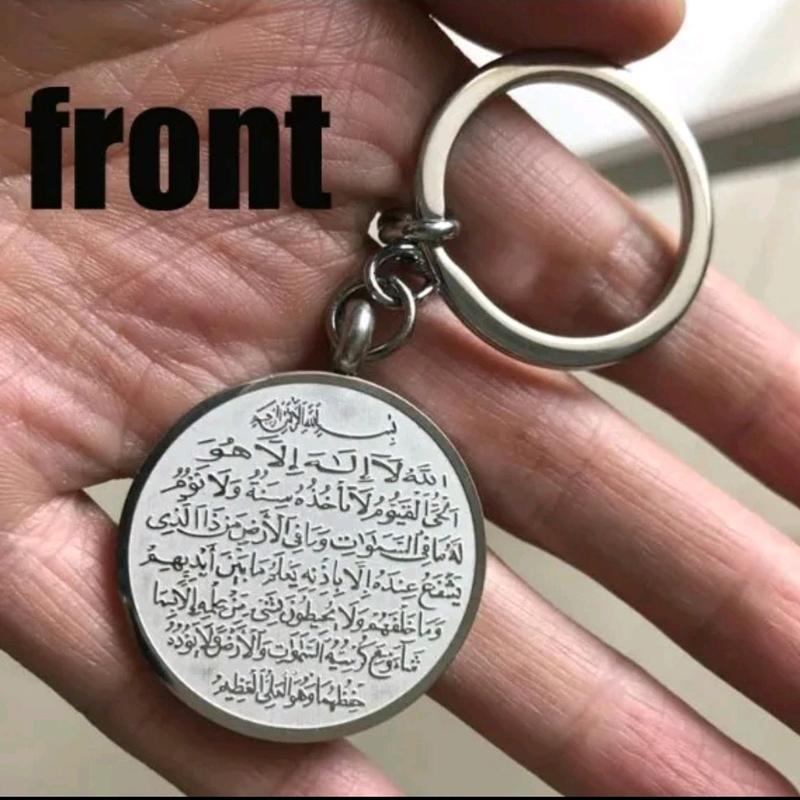 Ayatul Kursi and ALLAH Name Double-sided Silver Islamic Keychain Keyring Round cute keyrings 0