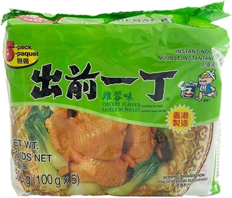 NISSIN Chicken Flavour Demae Ramen Instant Noodles 100g | Free Wisemax Chopsticks Included | Perfect Gift 3