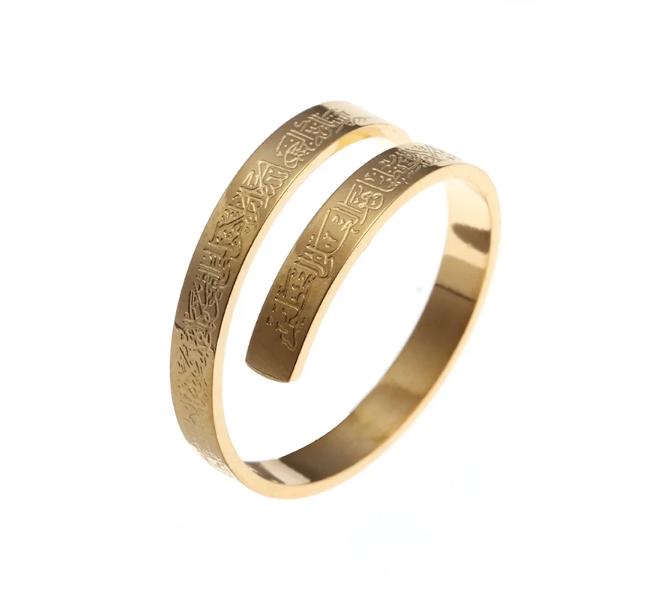 Stunning Ayatul Kursi Adjustable Ring Quran Arabic Stainless Steel Muslim Islamic Religious Jewelry for Men Women Gift - Islamic Jewlery 6