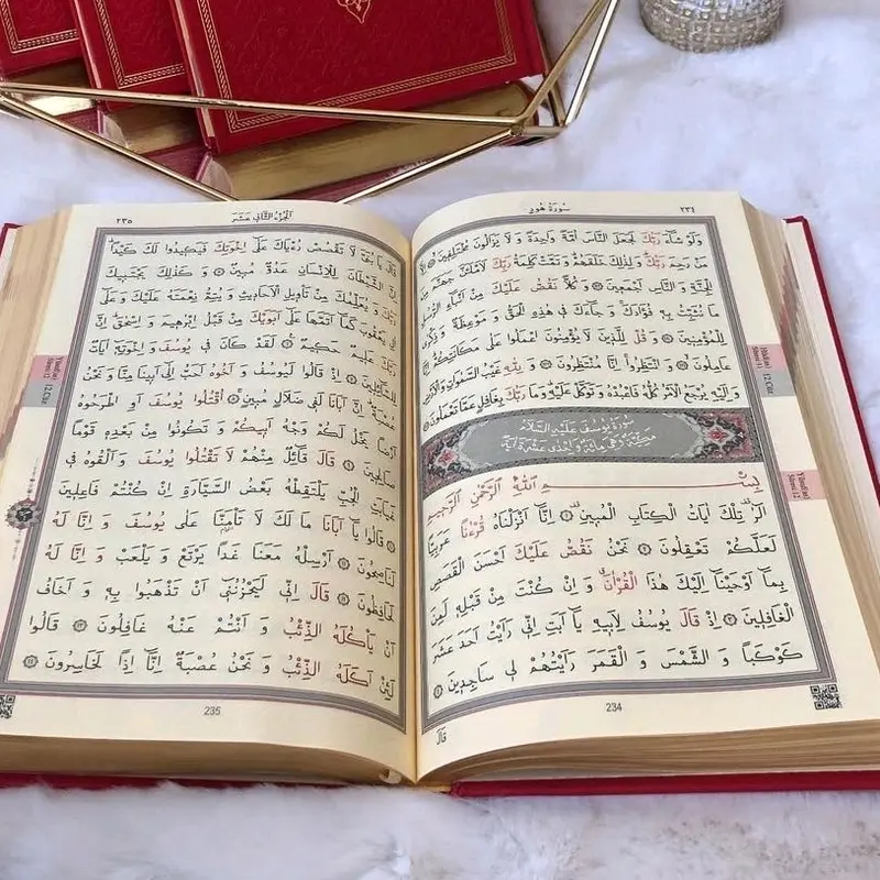 Quran Book + prayer mat with tasbeh set Ramadan EID HAJJ UMRAH perfect Birthday Islamic wedding gift t as 8