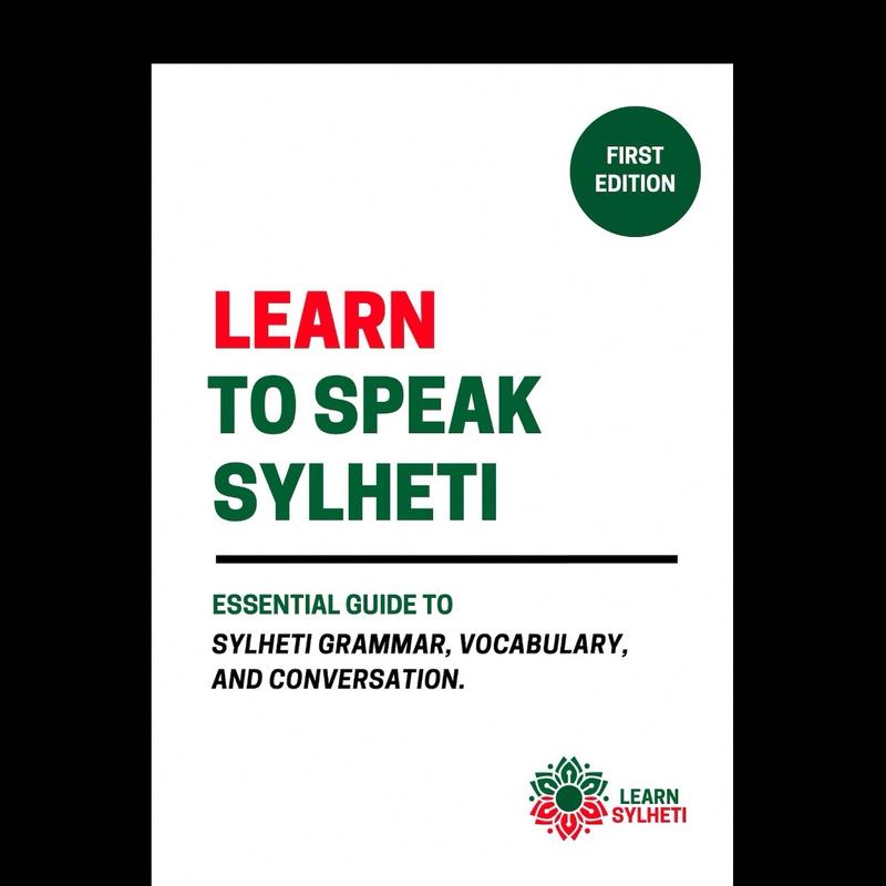 Learn Sylheti - An Essential Guide to Sylheti Grammar, Vocabulary and Conversation Textbooks bengali books 1