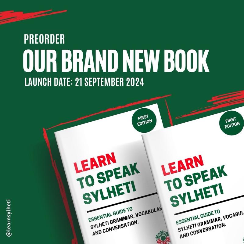Learn Sylheti - An Essential Guide to Sylheti Grammar, Vocabulary and Conversation Textbooks bengali books 0