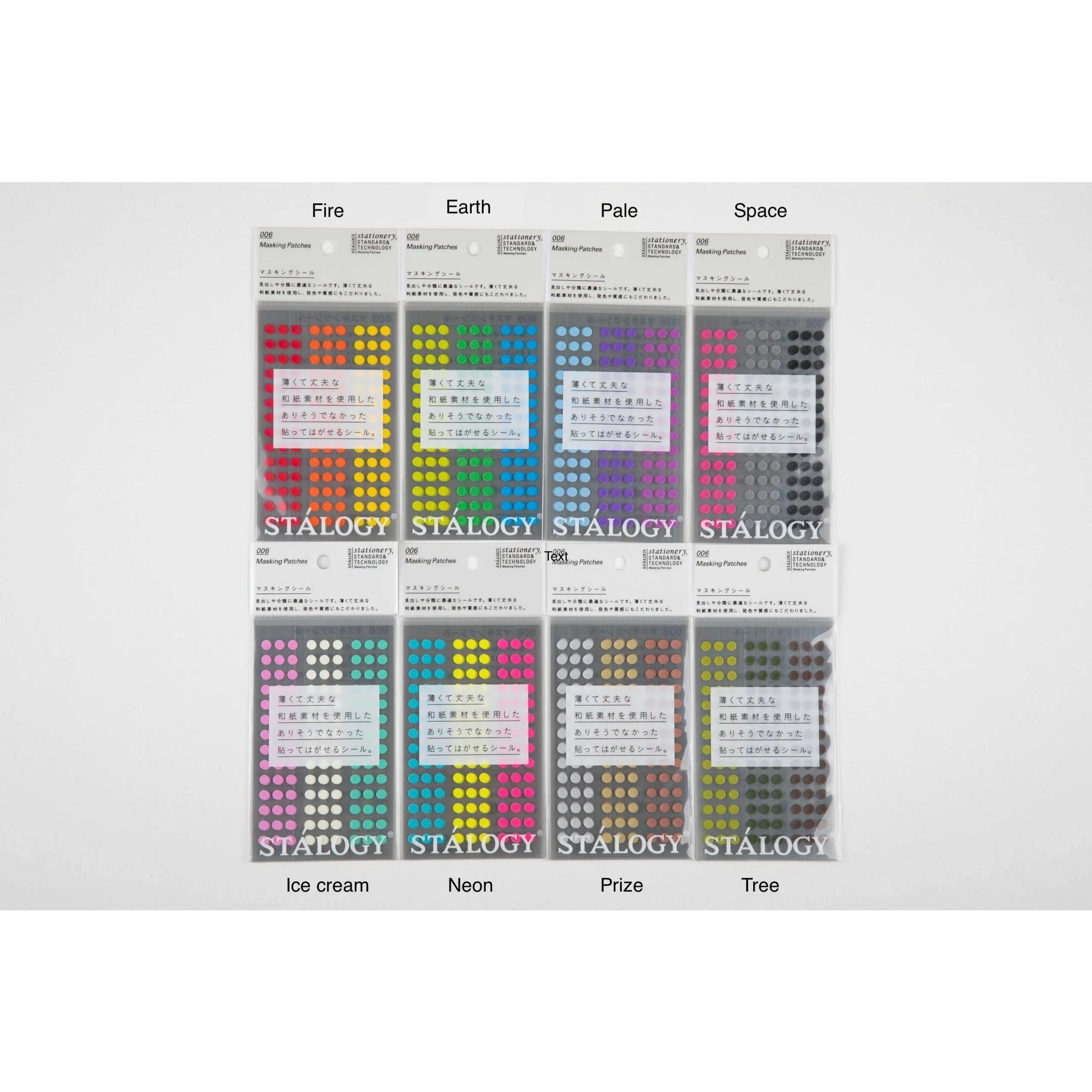 Stalogy Masking Dots, 5 mm - High Quality Adhesive Dots for Office Stationery and Writing Tools