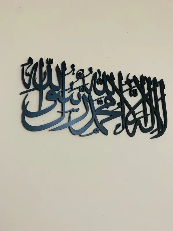 3D Wooden Kalima Shahada Islamic Calligraphy Wall Art with English Translation, Lailaha illallah Muhammadur Rasulullah Wall Decor, Eid Gift 7