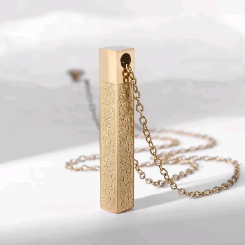 Ayatul Kursi Necklace - Symbol of Protection and Faith 1