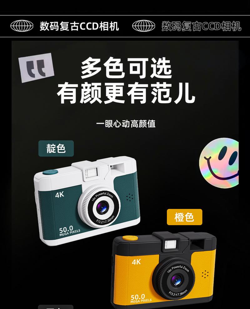 Product Introduction of New wifi HD digital camera Entry level high pixel student Camera Children's camera 11