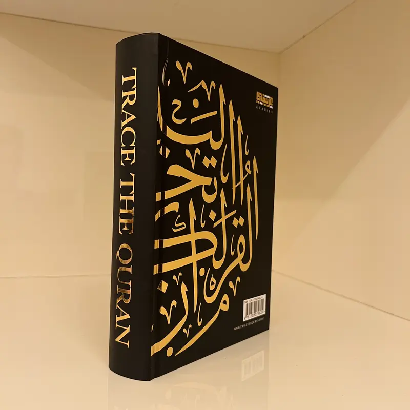 Trace The Quran - Official Medina Edition Black 7