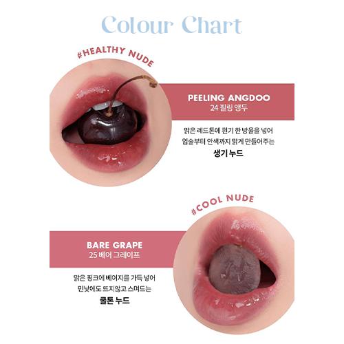 ROMAND  - Juicy Lasting Tint, Bare Juicy Series - 4 Colours (5.5g) 4
