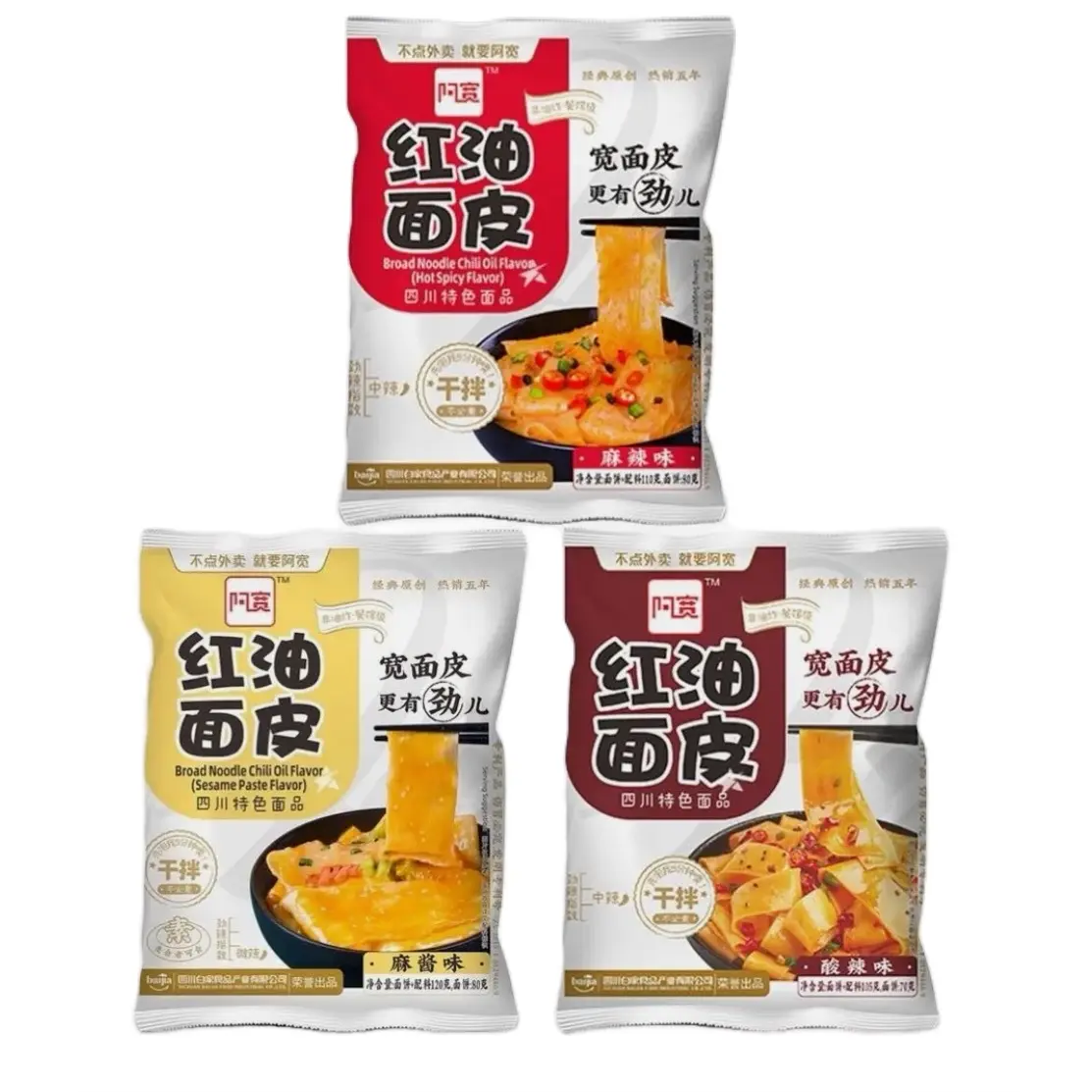 Sichuan Broad Noodles with Red Oil | Halal | 120g - Food Instant
