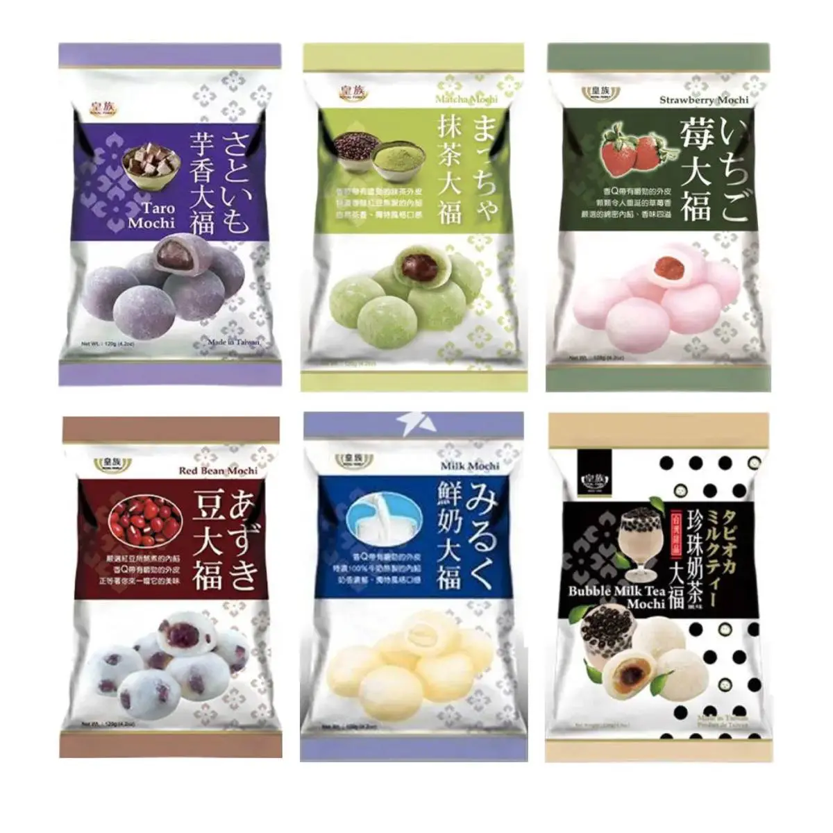 Royal Family Mini Mochi - (6 Flavour Options) 120g