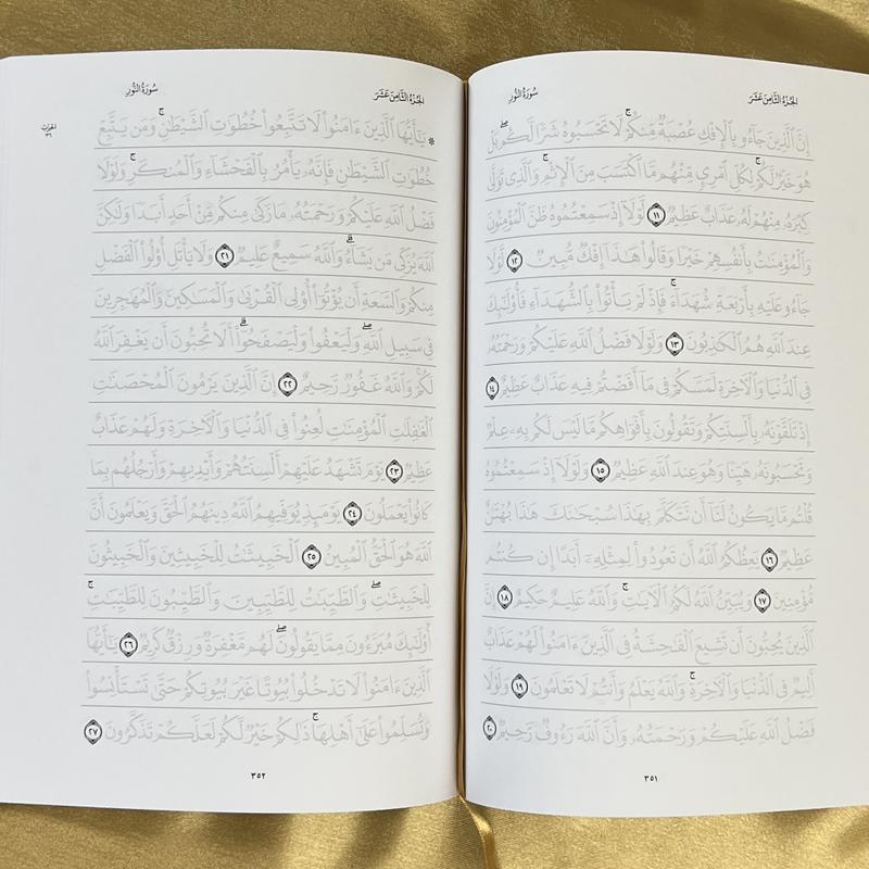 Trace The Quran - Official Medina Uthmani Script Hardback 15 Lines International Edition Mushaf 8