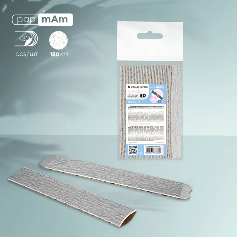 Disposable files papmAm (soft base) for straight nail file Staleks Pro Smart 20, 180 grit (30 pcs) 0