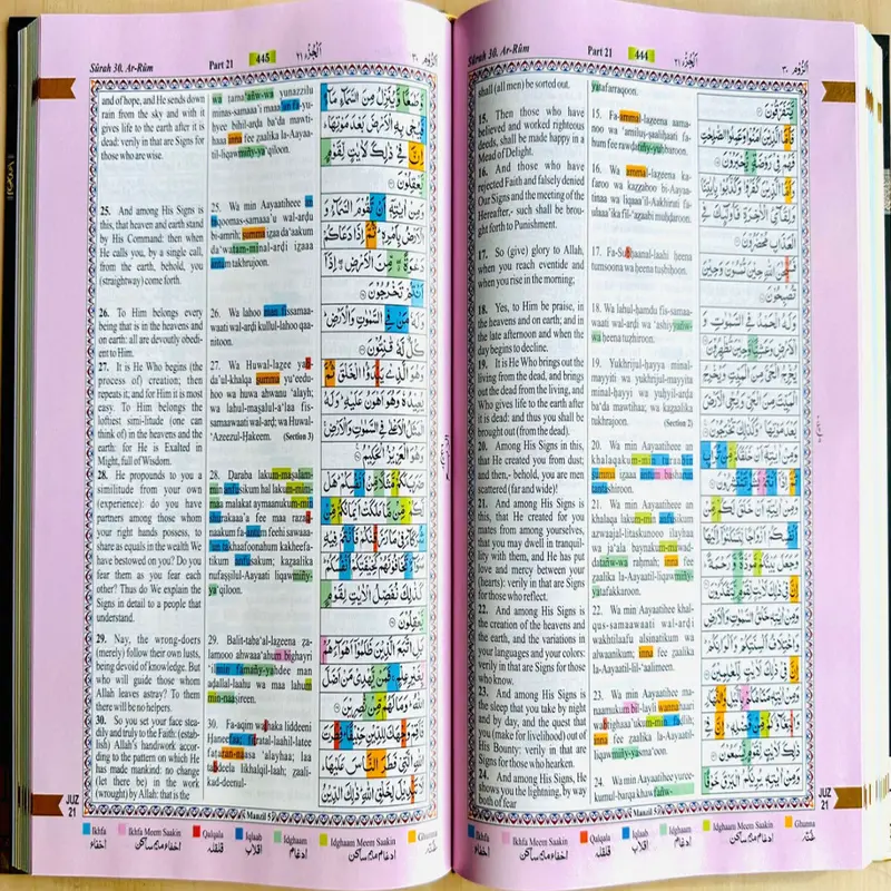 Kaba Cover Holy Quran Transliteration in Roman Script with Colour Coded Tajweed Rules, 3