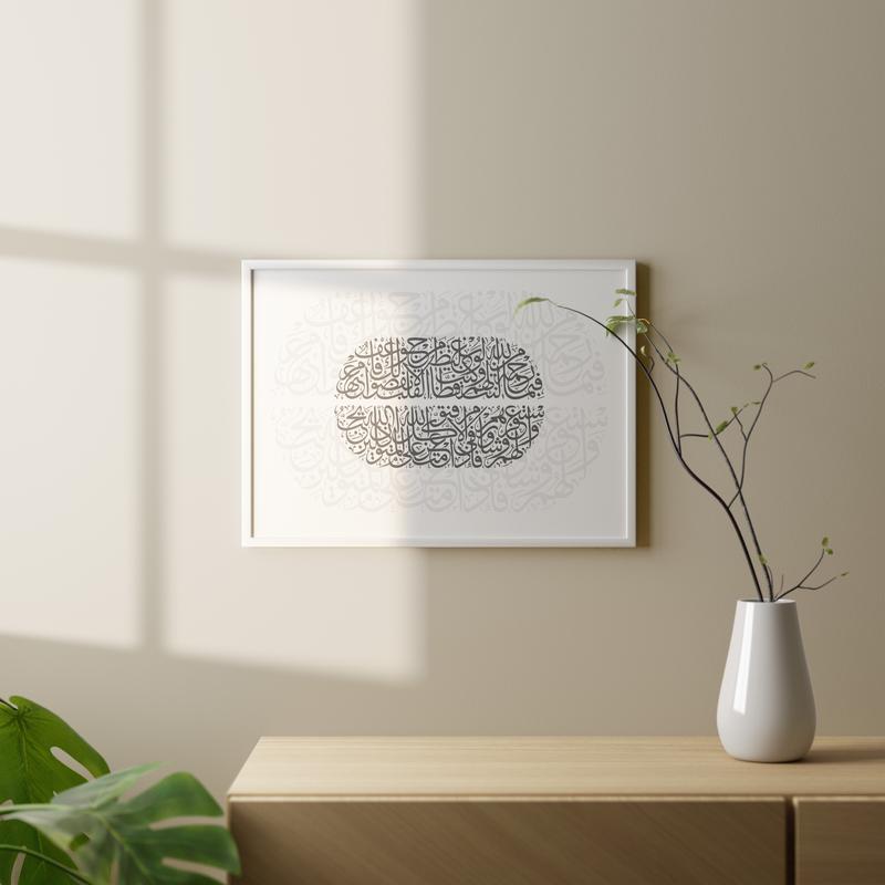 Minimal Arabic Calligraphy Dubai Print | Landscape Black and White Islamic Wall Art | Chic Modern Decor | Islamic Gifts Horizontal Poster 7