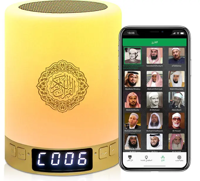 LED Portable Bluetooth Quran Speaker Touch Lamp With Azan Set, App Smart Control 0