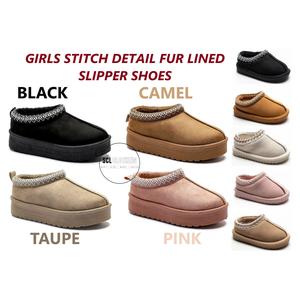 [SCL Clothing] Girl's Kids Fur Lined Platform Shoes with Stitching Detail, Sliders Slipper Indoor & Outdoor Soft, Warm & Cozy For Autumn Winter Christmas Gift (UK Sizes Infant 3 to Kids Junior 3) *SIZE UP*