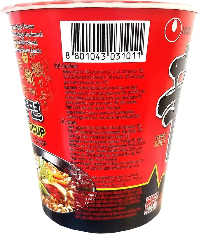 World Assorted Cup Instant Noodles Ramen Customised Bundle | Free Wisemax Chopsticks Included | Perfect Gift 2