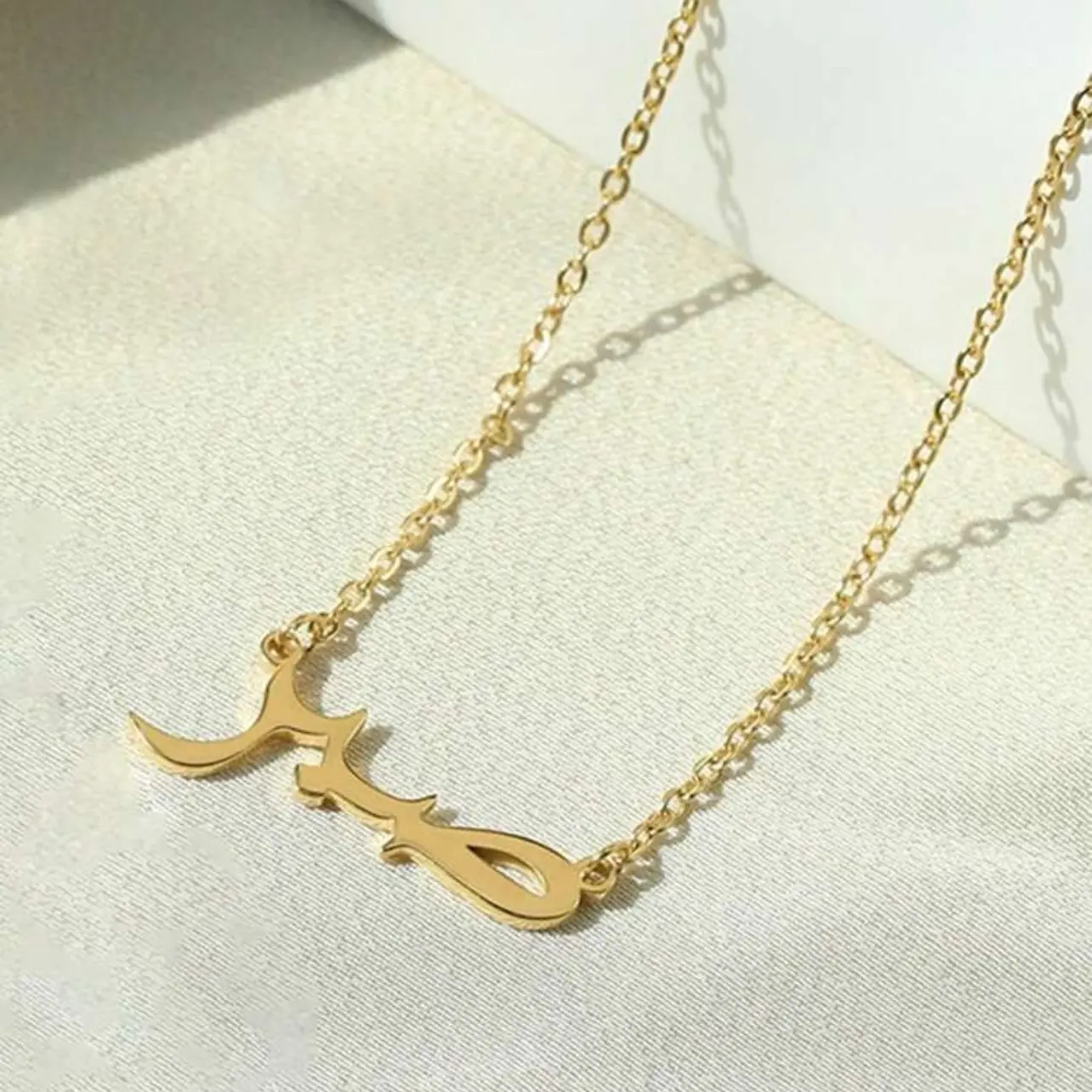 Sabr Patience Arabic Necklace Love God Patience In Arabic Necklaces Women Islamic Jewelry Stainless Steel  Pendant Collier Femme BFF sabr ring for women Islamic jewellery