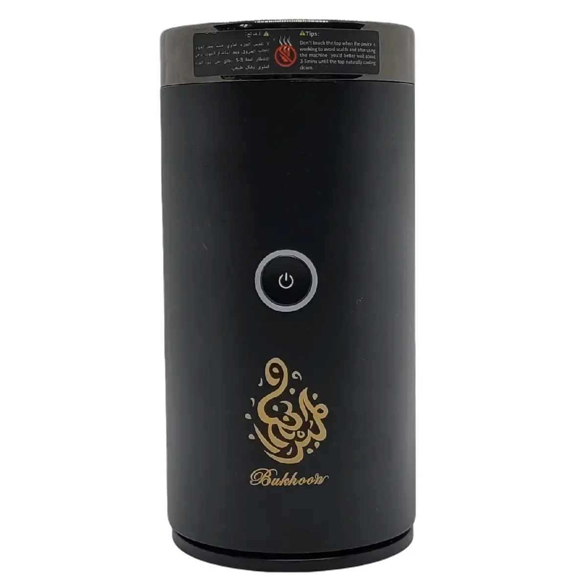 Portable Wireless Cylinder Bakhoor Incense Burner with Lid for Home, Car - USB Charging Cable and cleaning kit Included - Aroma, Gift, Light