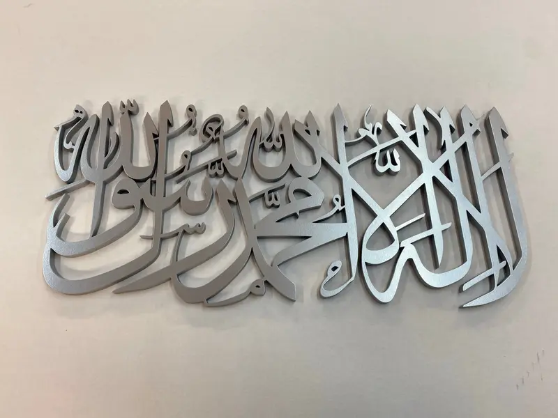 3D Wooden Kalima Shahada Islamic Calligraphy Wall Art with English Translation, Lailaha illallah Muhammadur Rasulullah Wall Decor, Eid Gift 5