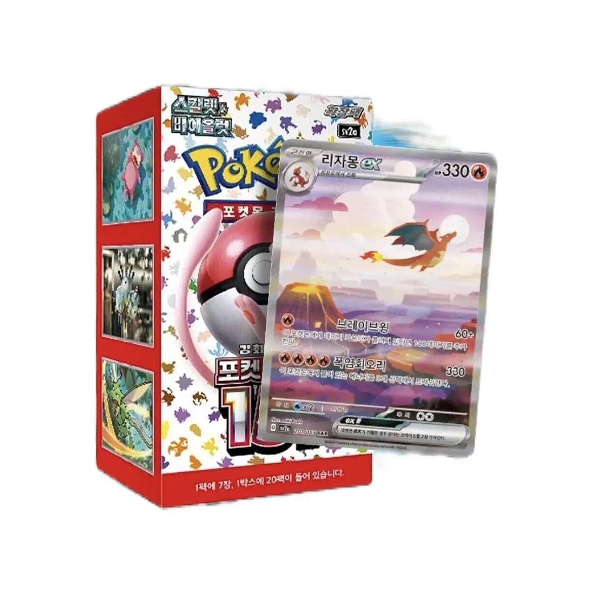 Pokemon 151 Single Random Packs - Collectible Trading Cards