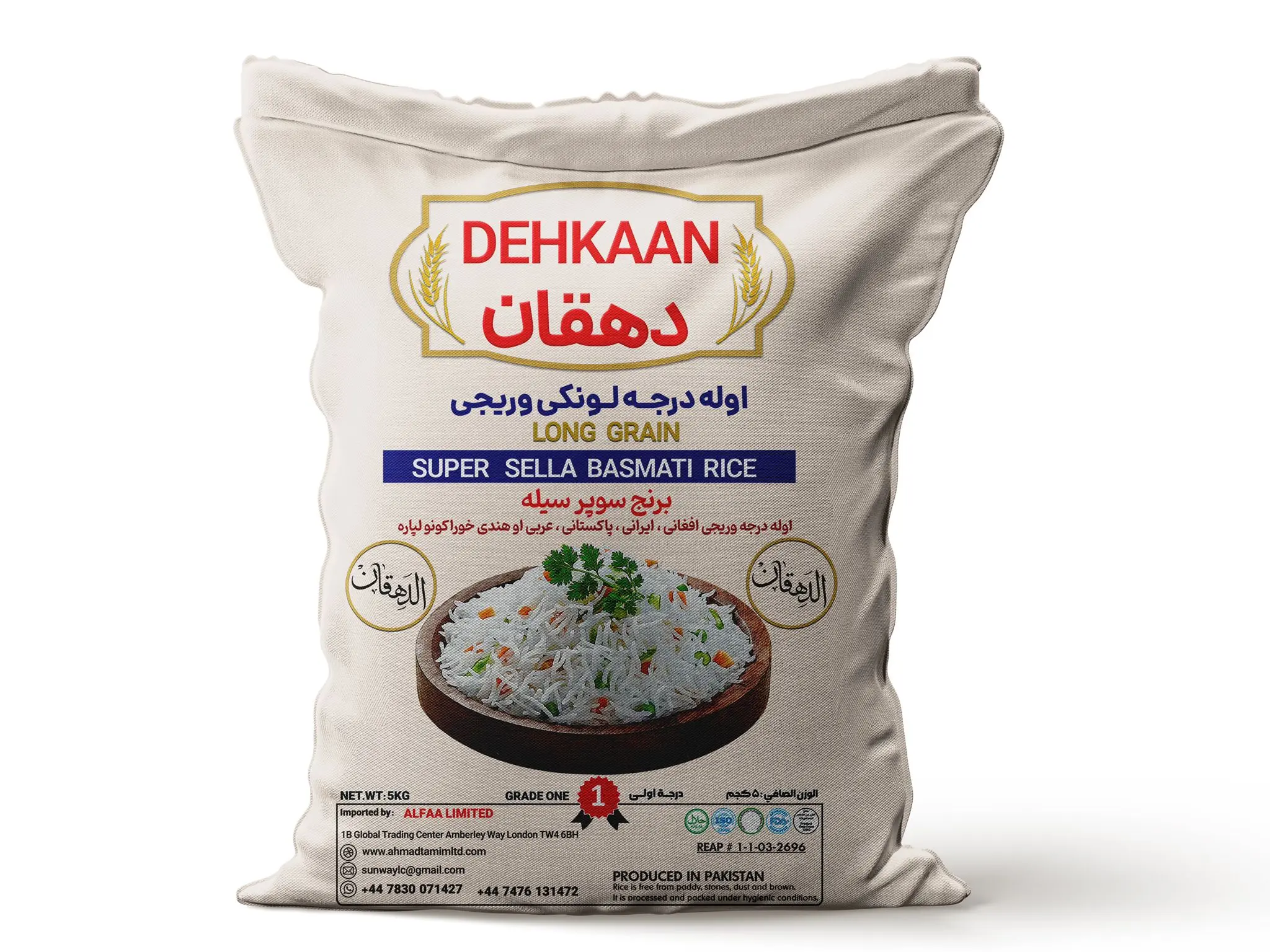 DEHKAAN SUPER SELLA LONG GRAIN  BASMATI RICE
