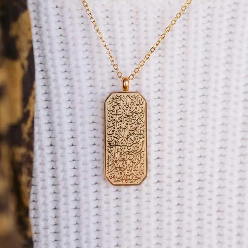 Ayatul Kursi Necklace, Ayat ul Kursi Pendant 1