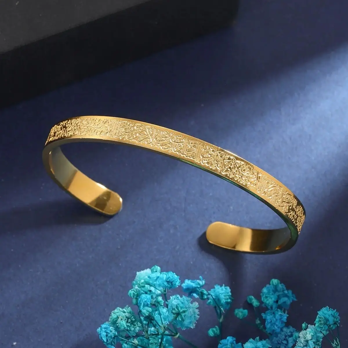 18K Gold Plated Ayatul Kursi Bracelet, Ayat-ul-Kursi Cuff Bracelet, Ayatul Kursi Bangle, Islamic Jewellery, 18K Gold Plated Islamic Bracelet