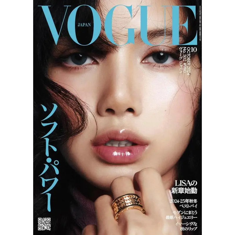 Lisa BLACKPINK Vogue Japan Oct. 2024 Magazine 0