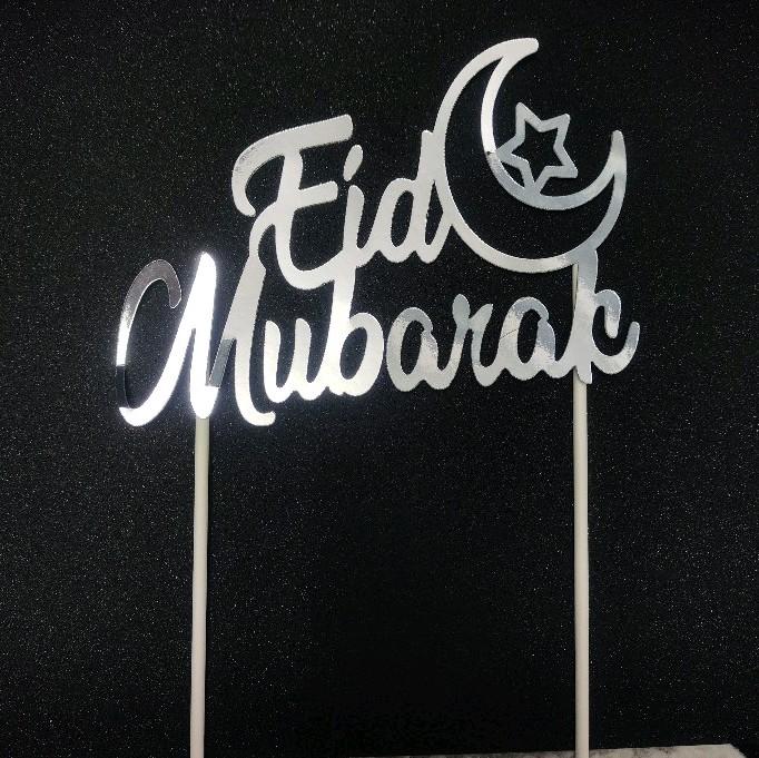 Eid Mubarak cake toppers 3