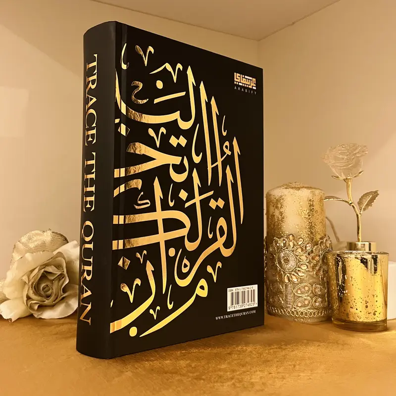 Trace The Quran - Official Medina Edition Black 2