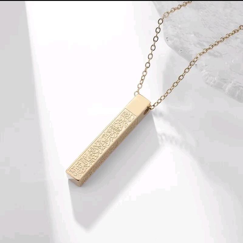 Ayatul Kursi Necklace - Symbol of Protection and Faith 2