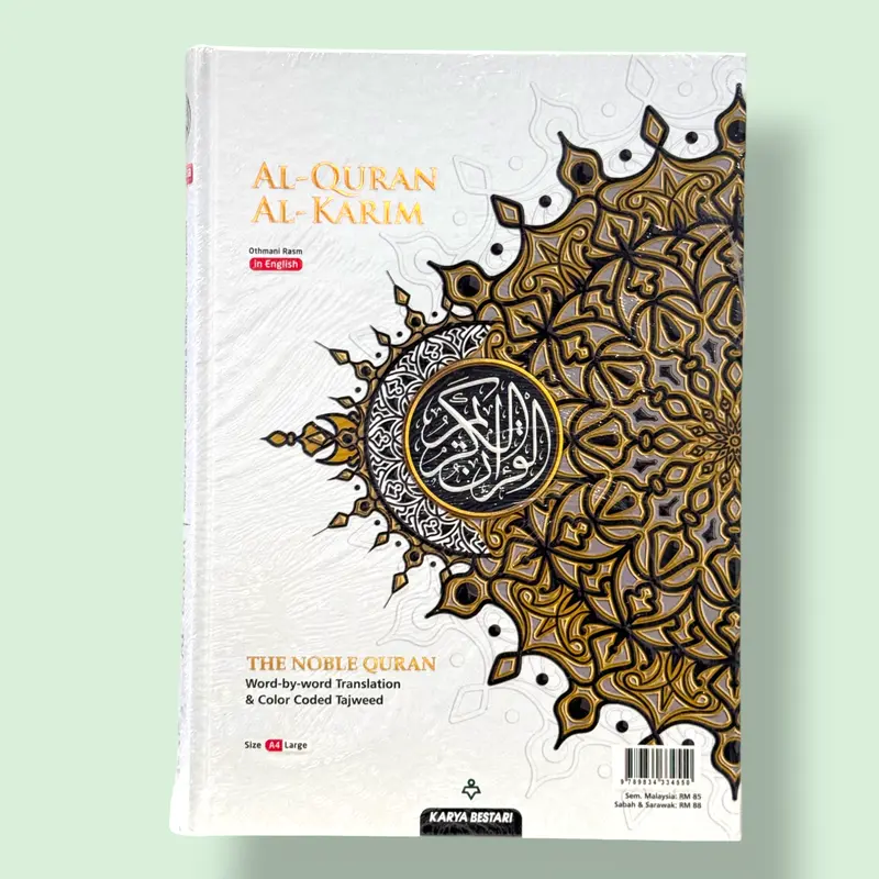 Maqdis A4 Large Al Quran Al Kareem Word-by-Word Translation Colour Coded Tajweed 4