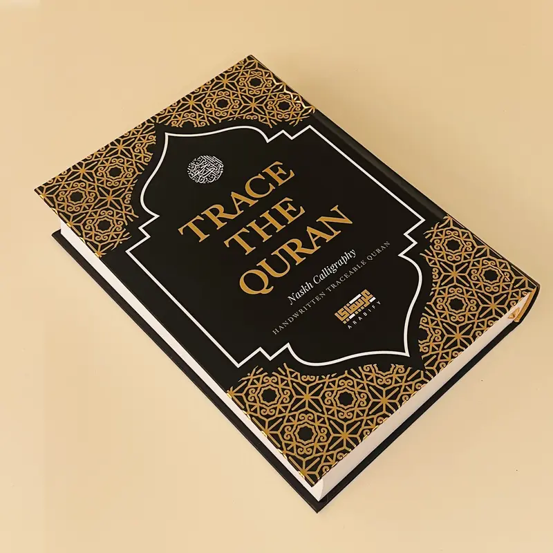Trace The Quran - Official Medina Edition Black 6