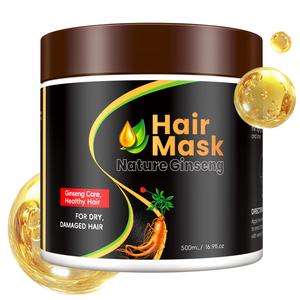 MEIDU Collagen Hair Mask,Coconut Oil Deep Treatment,Ginseng Nourishing,Shine Smooth Nourishing Repairing Moisture Conditioner