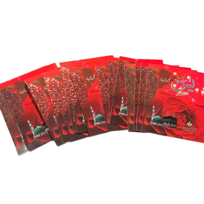 Surah Yaseen Rose Scented 9 lined Colour Coded Tajweed Rules 4