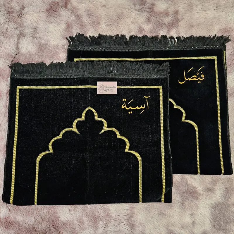 Personalised Velvet Turkish Prayer Mat with Gold Borders Black Janamaz Salah Rug 0