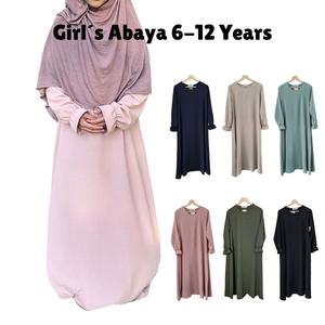 Yaqeen Girls Abaya 6 8 10 12 years Maxi dress Hijab madrassah school uniform